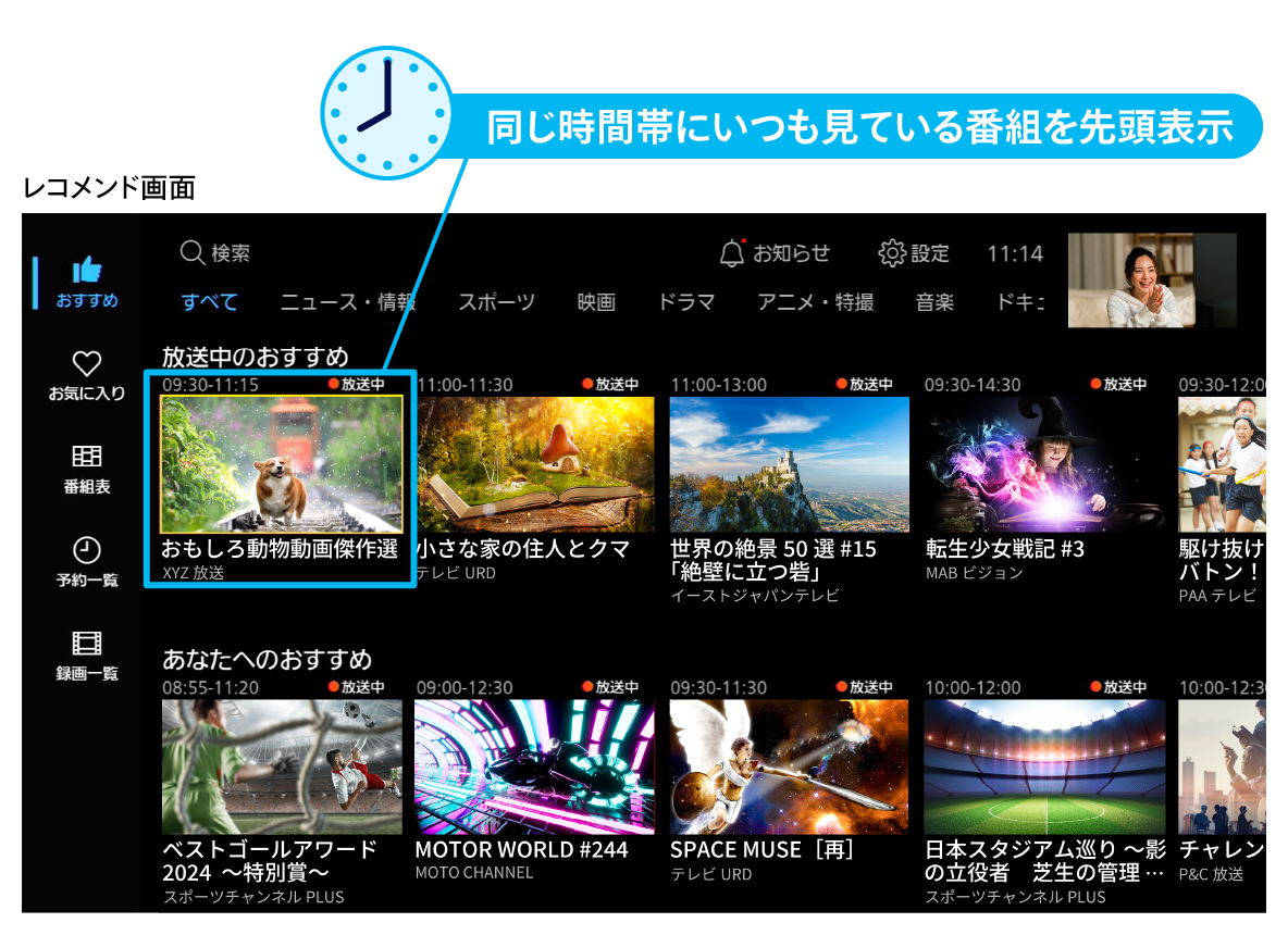 stbhp_contents_recommend_B03