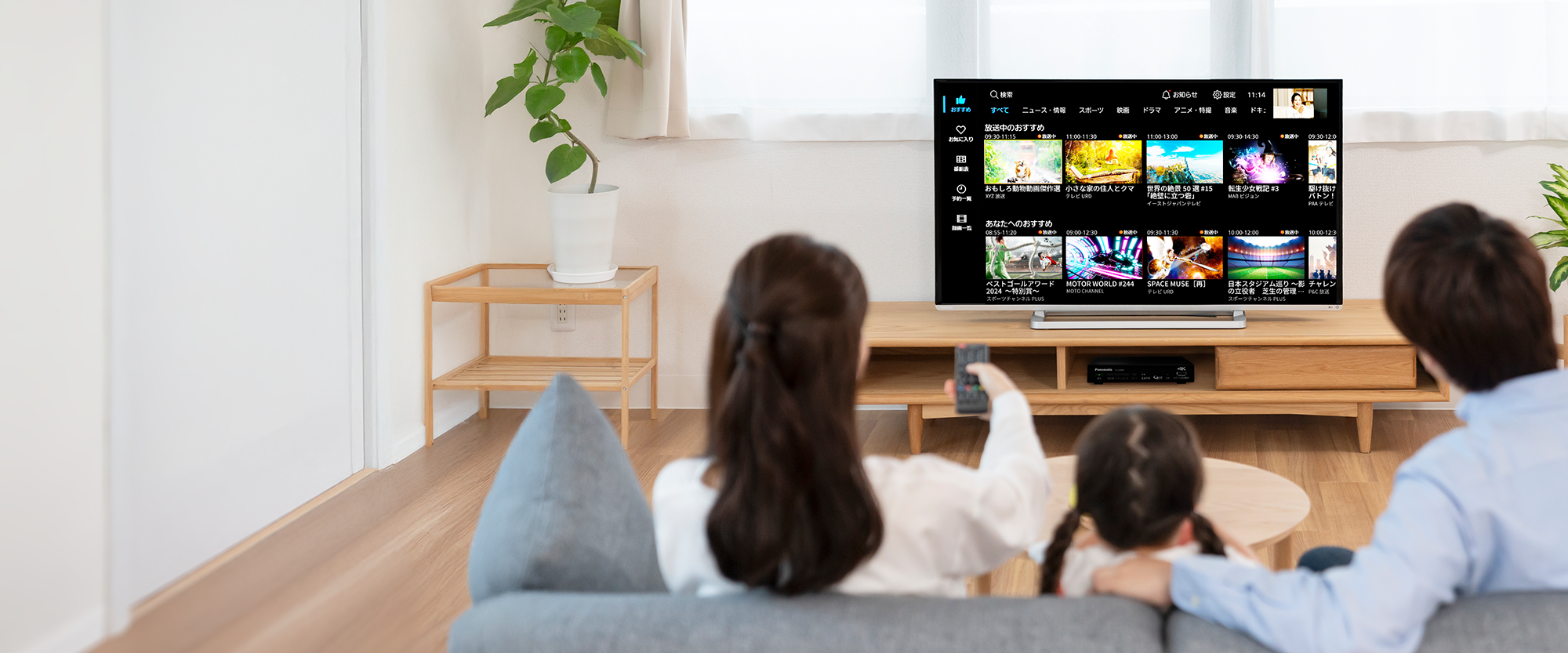 ケーブルテレビ事業者様向け<br>クラウドサービス