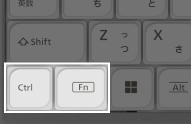 「Fn」キーと「Ctrl」キーの入れ換えが可能