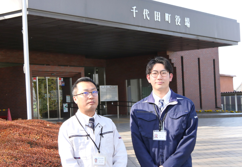 写真：群馬県 邑楽郡 千代田町 総務課 危機管理室 室長 吉永 泰久 様（写真左） 総務課 危機管理室 主事 中村 凌也 様（写真右）