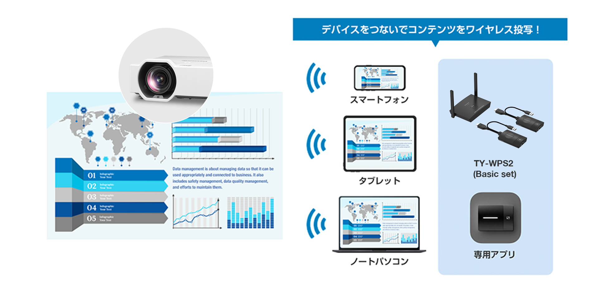 feature015_jp