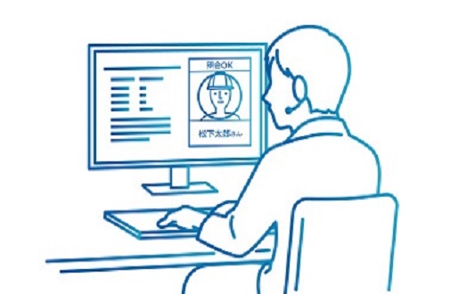 リアルタイム管理