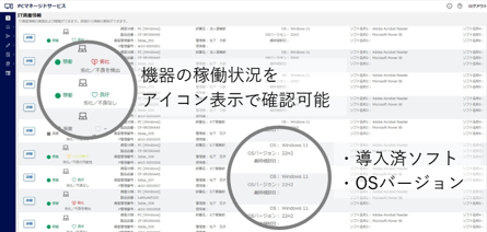 画像：WebポータルUI
