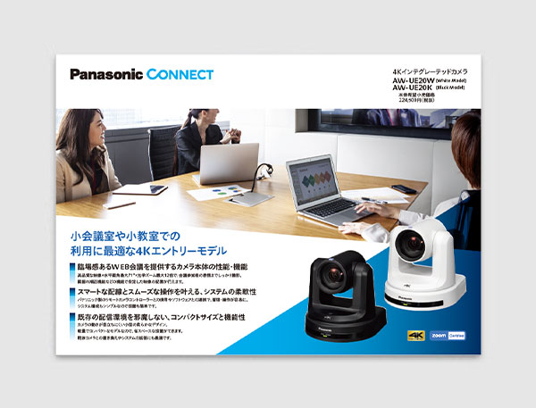AW-UE20カタログ表紙の画像