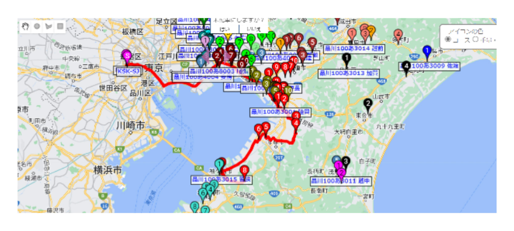 配送計画システムweb2.0
