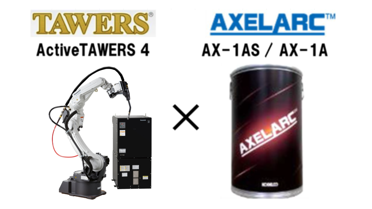 溶接_工法展_AXEL