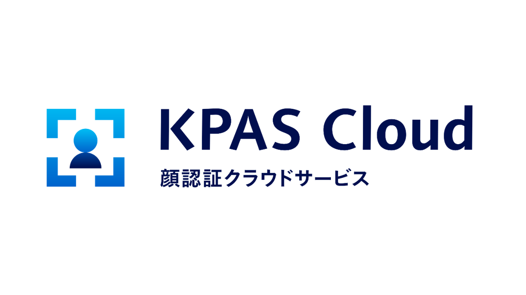 KPASクラウド_新ロゴ