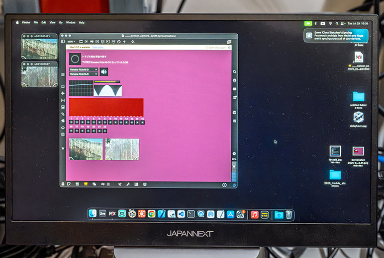写真：ライゾマティクス様が制作した映像解析ソフトの画面