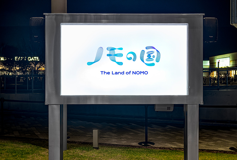 写真：パビリオンのエントランス