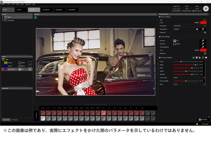 KAIROS Film-look effectの加工前