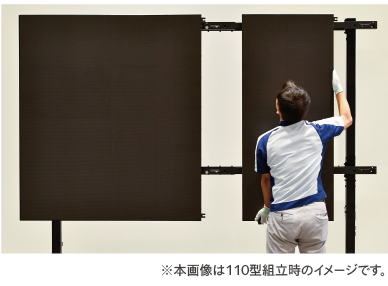 複数台設置も可能