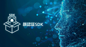 sdk_mainimage_286×158