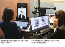 写真:(左)第四銀行様本店内に設置されたリモート相談窓口(シェアコン)、(右)リモート相談窓口のお客様対応を行うコンタクトセンター(南新潟支店内)