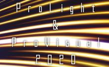 イメージ図：ProLight & ProVisual 2020