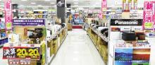 写真:ノジマ店舗内の様子。