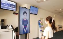 写真:空港でアバターと会話する様子
