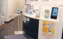 写真:顔認証付きカードリーダー
