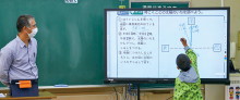 写真：電子黒板
