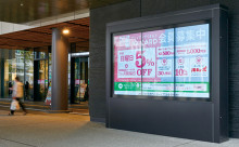 写真：正面入口に設置された3面マルチスクリーン