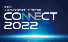 イメージ図：CONNECT2022