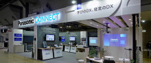 イメージ図：AFTER EDIX2022 アーカイブ