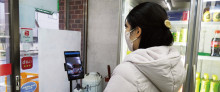 写真:顔認証を活用した「まちめぐり電子スタンプラリー」