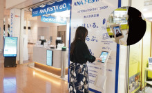 全日空商事株式会社様 ANA Digital Gate株式会社様 株式会社日立製作所様 (ビジネスパートナー)