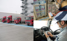 日本郵便株式会社様 市川南郵便局