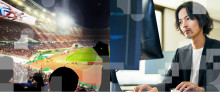 Inter BEE 2023