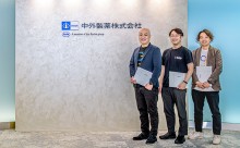 写真：中外製薬株式会社様