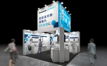 FIT2025 金融国際情報技術展