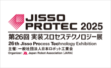 JISSO PROTEC 2025第26回 実装プロセステクノロジー展