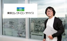 東京エレクトロン デバイス株式会社様